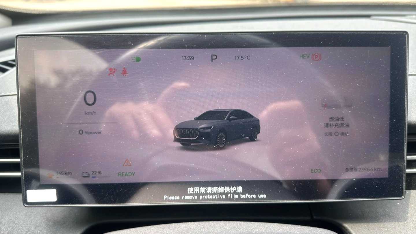 FULWIN 2025 A8L 1.5TGDI 145km standard type