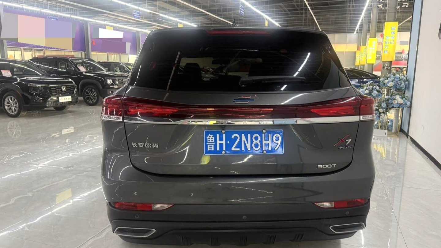 OSHAN 2023 X7 Enjoyment Edition 1.5T Automatic Prestige 7-seater