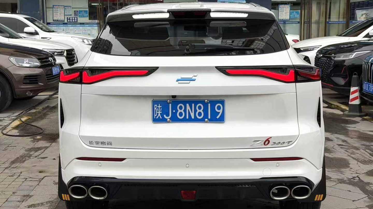 OSHAN 2023 Z6 Blue Whale 1.5T DCT Intelligent Leading City Edition