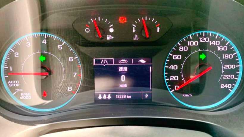 CHEVROLET 2023 MALIBU XL 1.5T Ruidong Edition