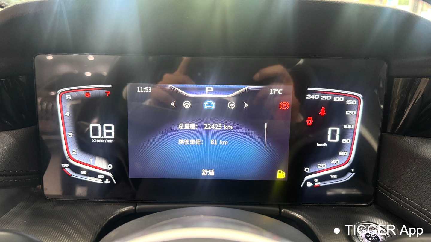 Hong Qi 2023 H6 2.0T Zhimei Edition