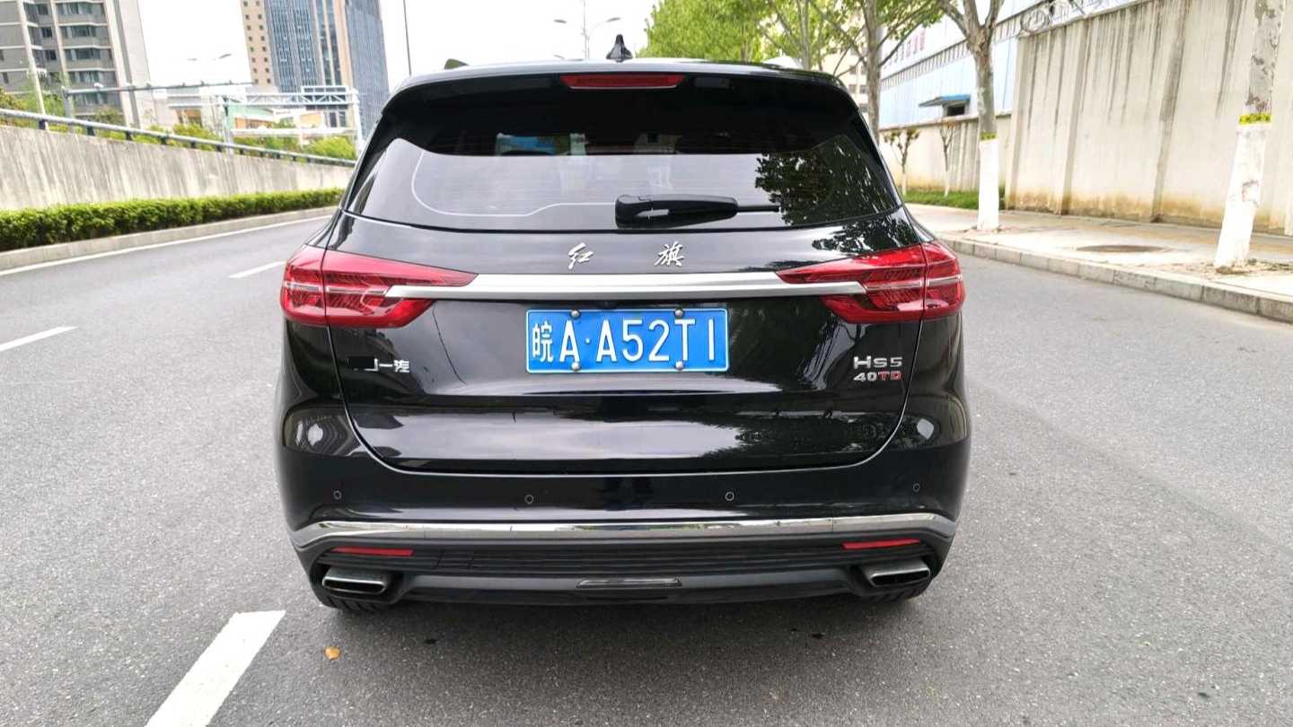 Hong Qi 2022 HS5 2.0T Zhilian Flag Enjoyment Edition