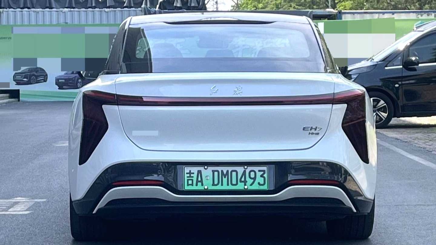 Hong Qi 2024 EH7 690 Pro