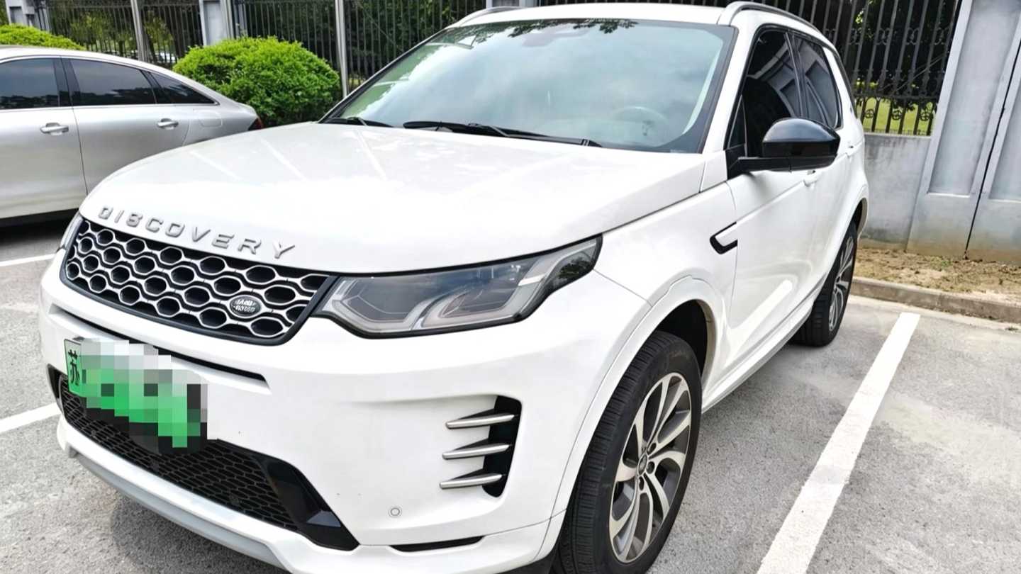 Land Rover 2024 Discovery Sport PHEV 1.5T P300e plug-in electric hybrid version