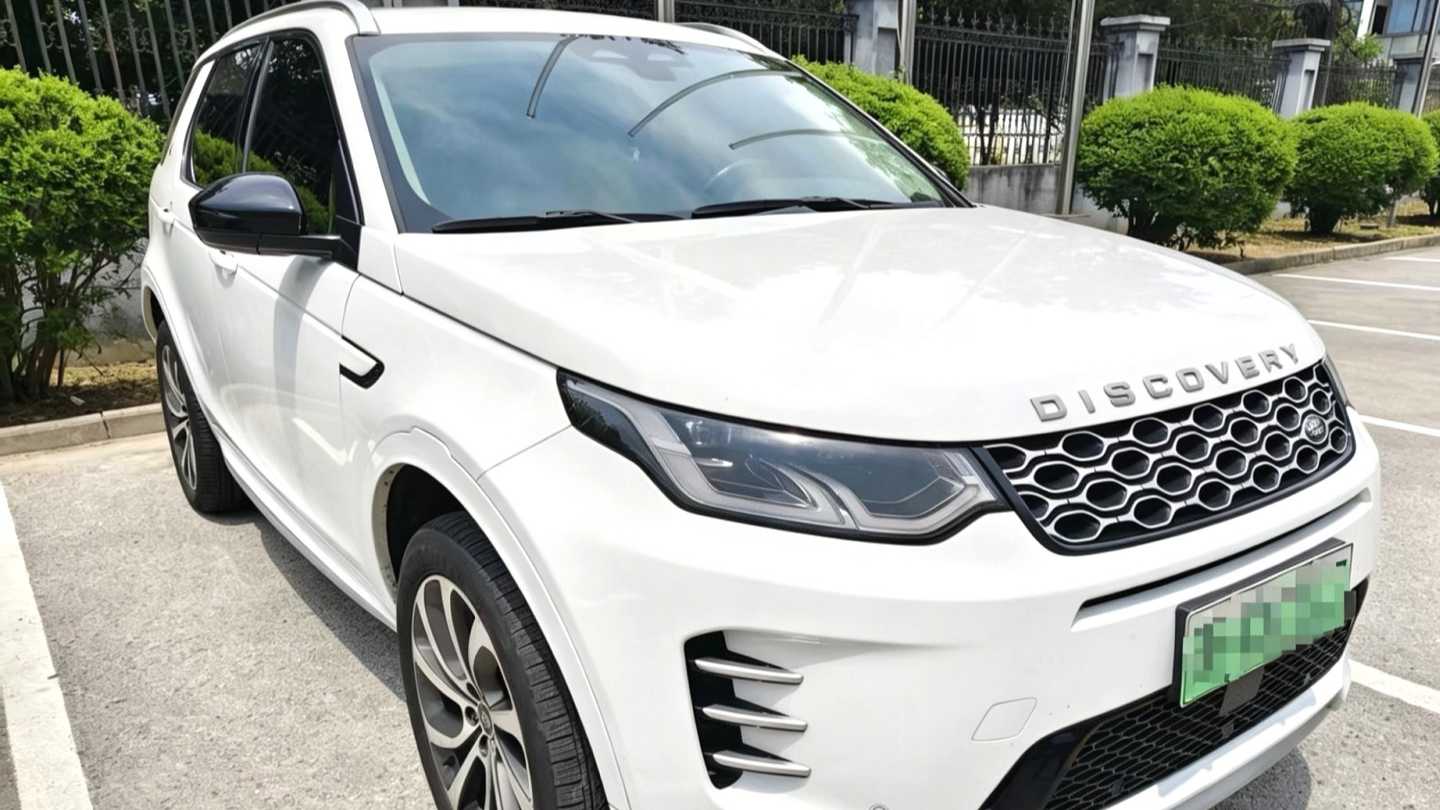 Land Rover 2024 Discovery Sport PHEV 1.5T P300e plug-in electric hybrid version
