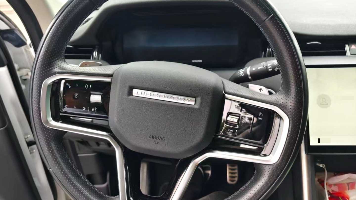 Land Rover 2024 Discovery Sport PHEV 1.5T P300e plug-in electric hybrid version