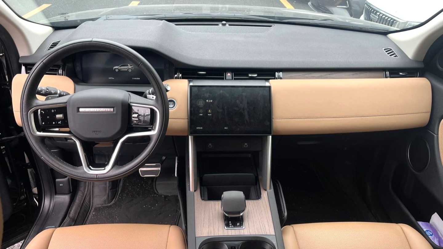 Land Rover 2024 Discovery Sport Performance Technology Edition