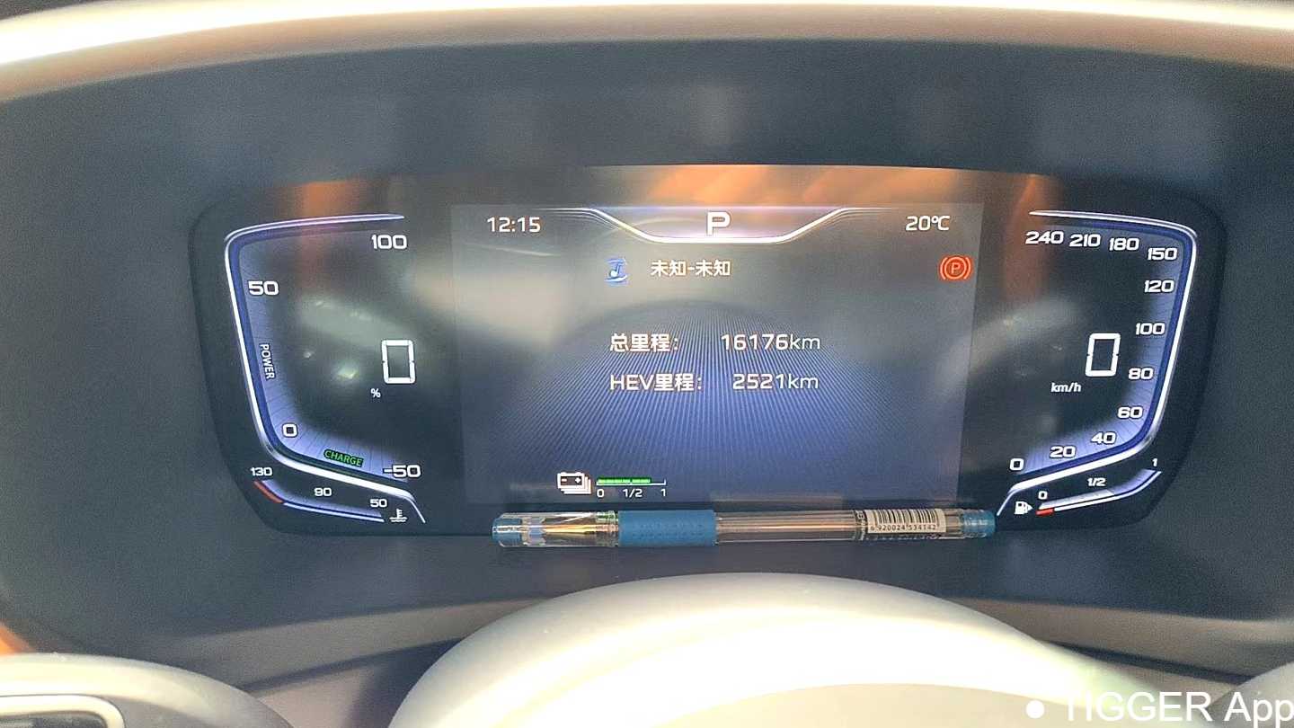 Hong Qi 2023 HQ9 2.0T Zhilian Qiyue Edition