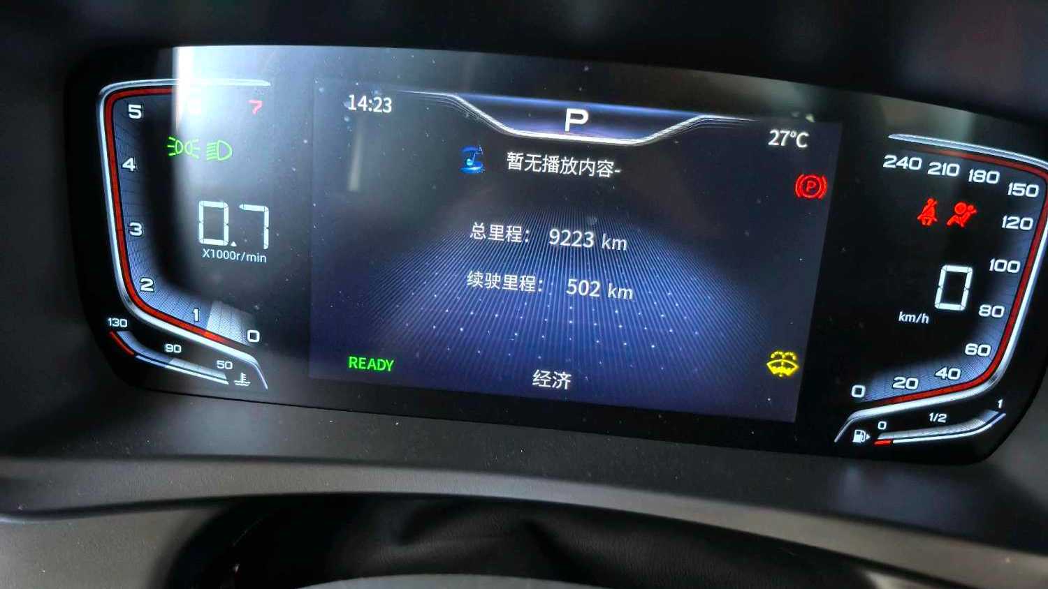 Hong Qi 2023 HQ9 2.0T Zhilian Flag Rhyme Edition