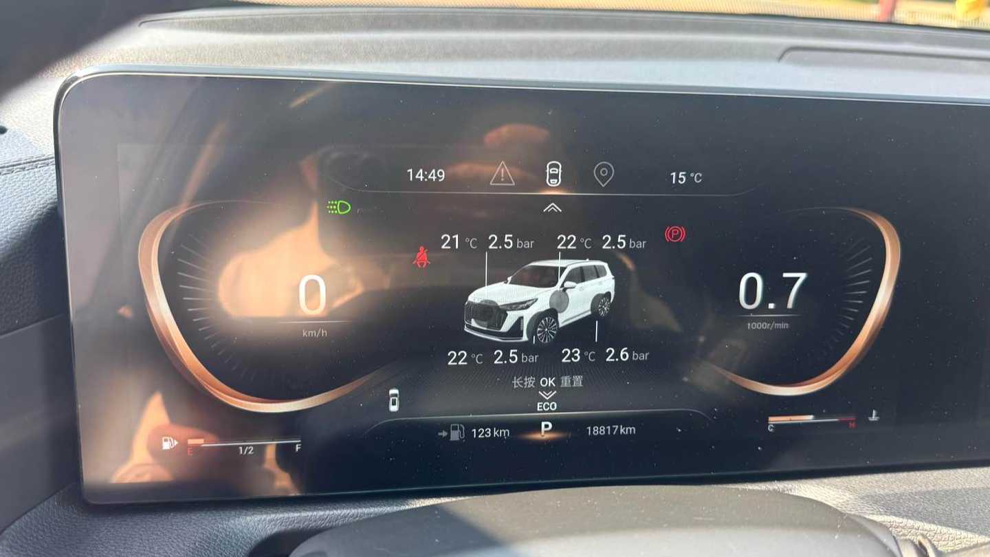 EXEED 2022 Lanyue Exploration Edition 400T 4WD Star Enjoyment 5-seater