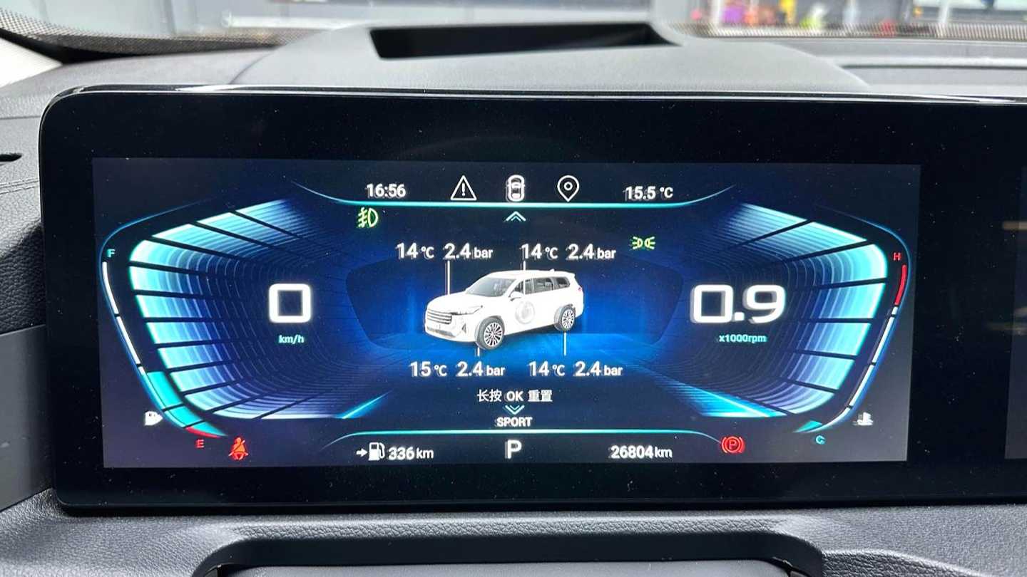 EXEED 2021 Lanyue 400T four-wheel drive Star Shine Pro Edition 7-seater
