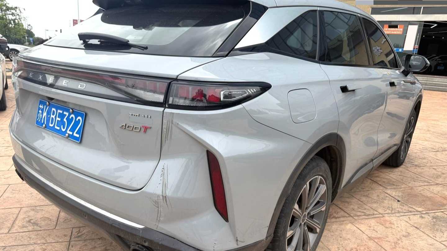 EXEED 2023 Yaoguang 400T 2WD Luxury Edition