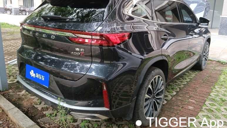 EXEED 2024 Lingyun 400T two wheel drive Star Edition
