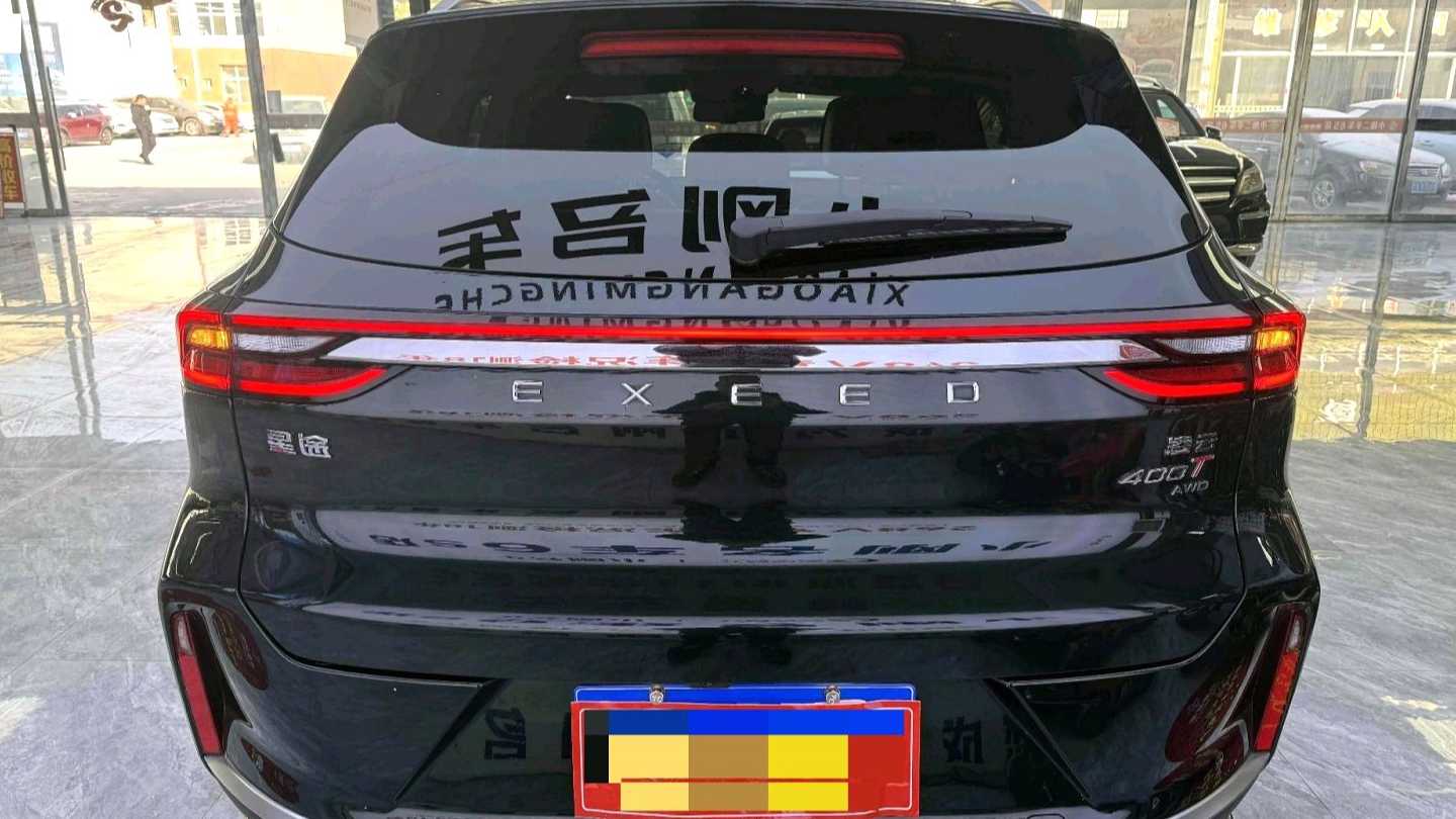 EXEED 2023 Lingyun 400T four-wheel drive Star Edition