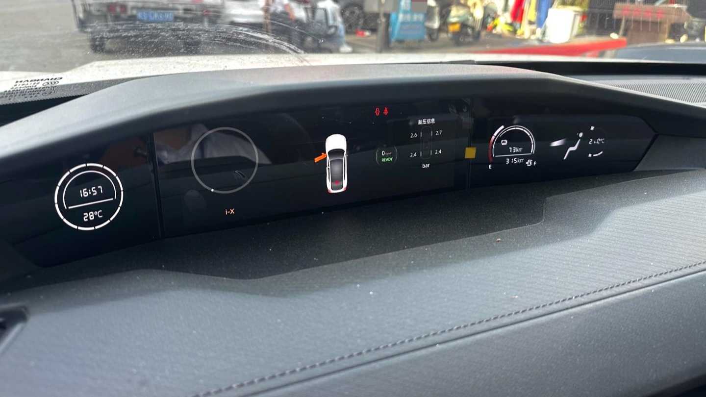Changan 2023 UNI-V iDD‌ Smart iDD 1.5T 113km Smart Cool Model