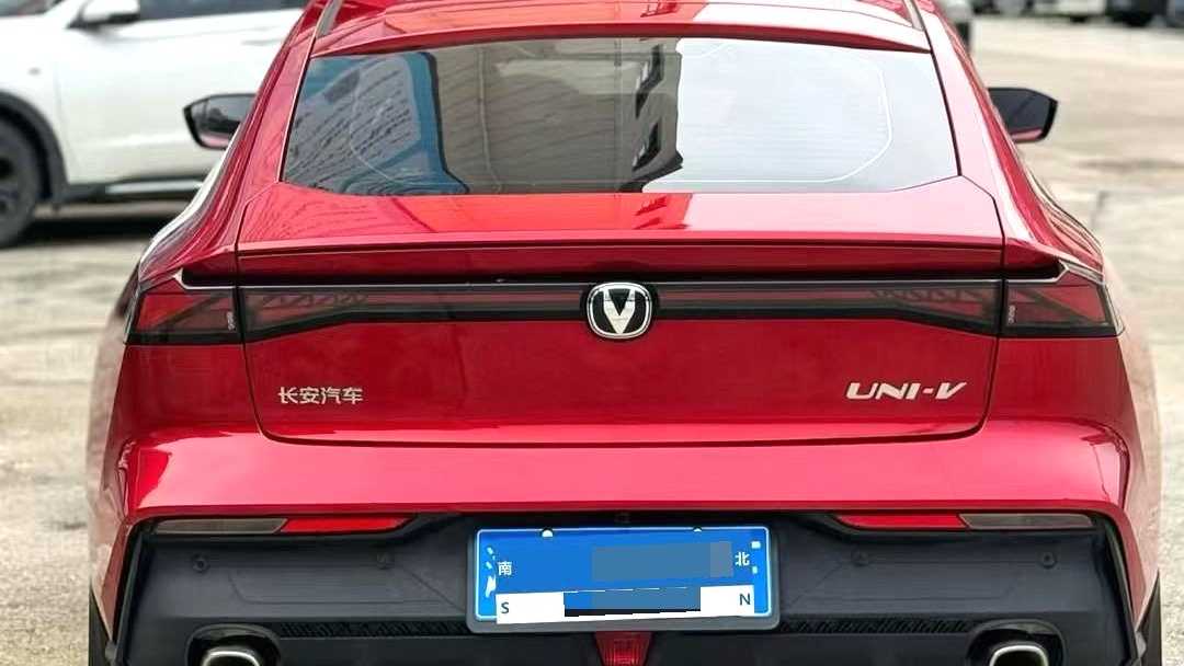 Changan UNI-V 2023 1.5T Prestige Model