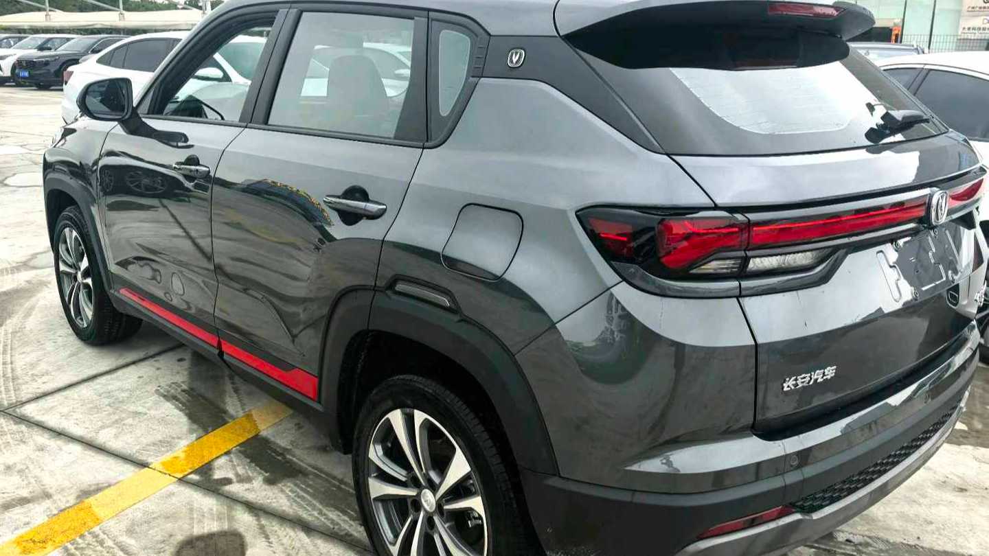 Changan CS35PLUS 2023 Enjoyment Edition 1.4T DCT Luxury