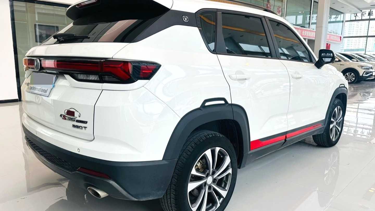 Changan CS35PLUS 2021 Upgraded Blue Whale NE 1.4T DCT Luxury Edition