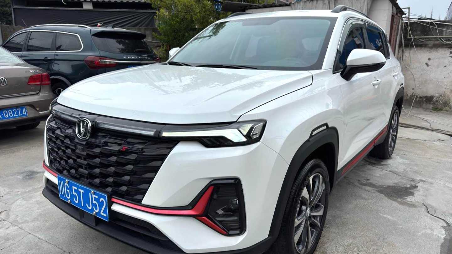 Changan CS35PLUS 2023 Blue Whale NE 1.4T DCT Super Enjoy Edition