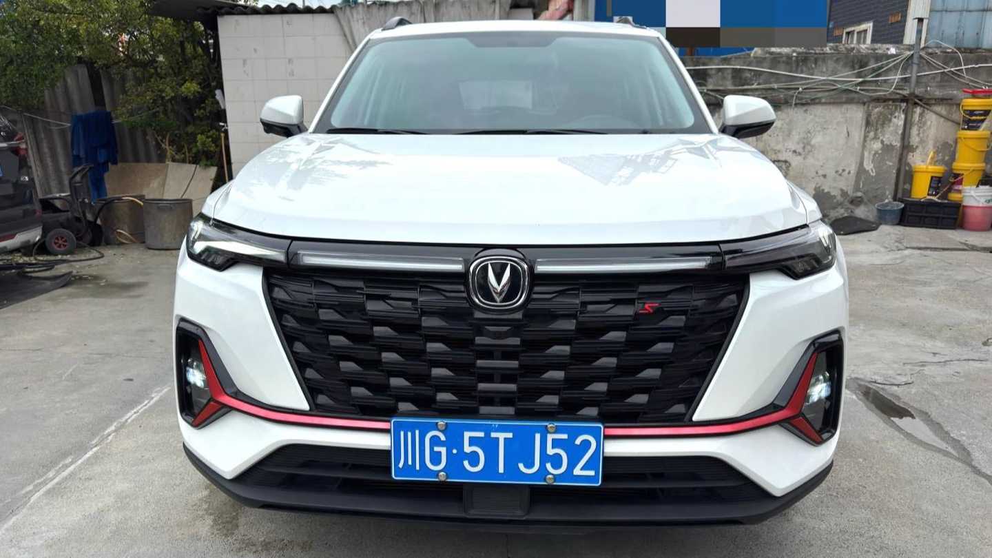 Changan CS35PLUS 2023 Blue Whale NE 1.4T DCT Super Enjoy Edition