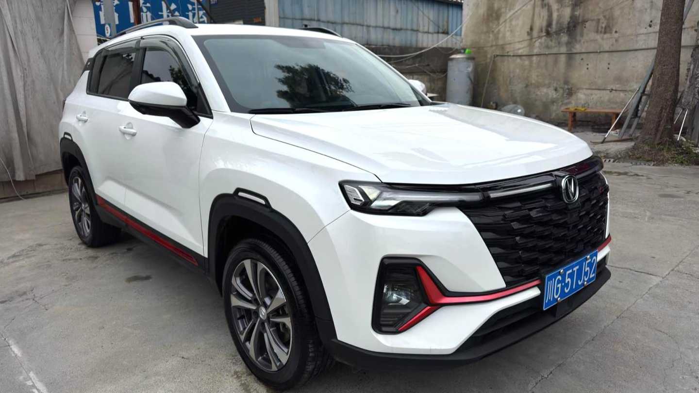 Changan CS35PLUS 2023 Blue Whale NE 1.4T DCT Super Enjoy Edition