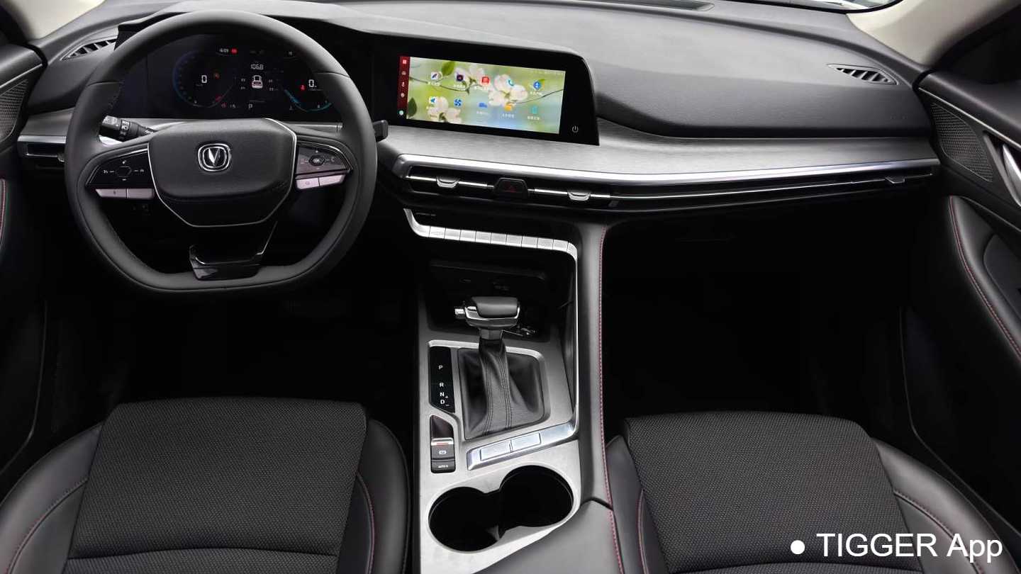 Changan CS35PLUS 2023 Blue Whale NE 1.4T DCT Super Enjoy Edition