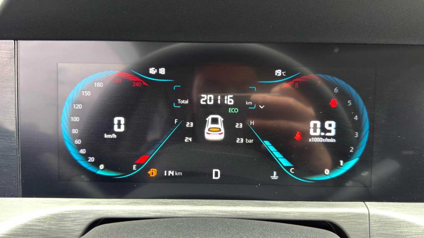 Changan CS35PLUS 2023 Blue Whale NE 1.4T DCT Super Enjoy Edition