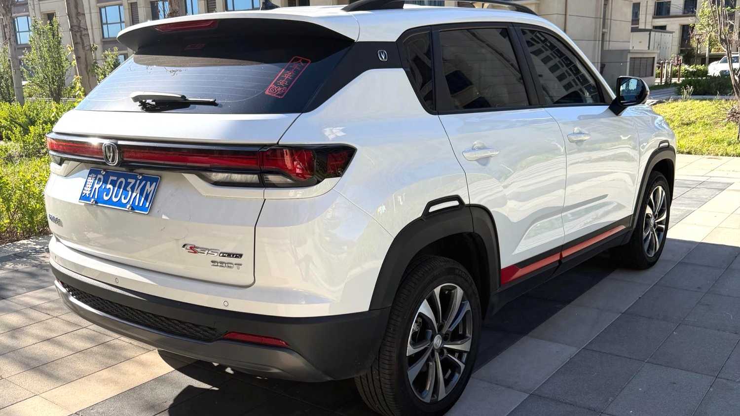 Changan CS35PLUS 2023 Blue Whale NE 1.4T DCT Super Enjoy Edition