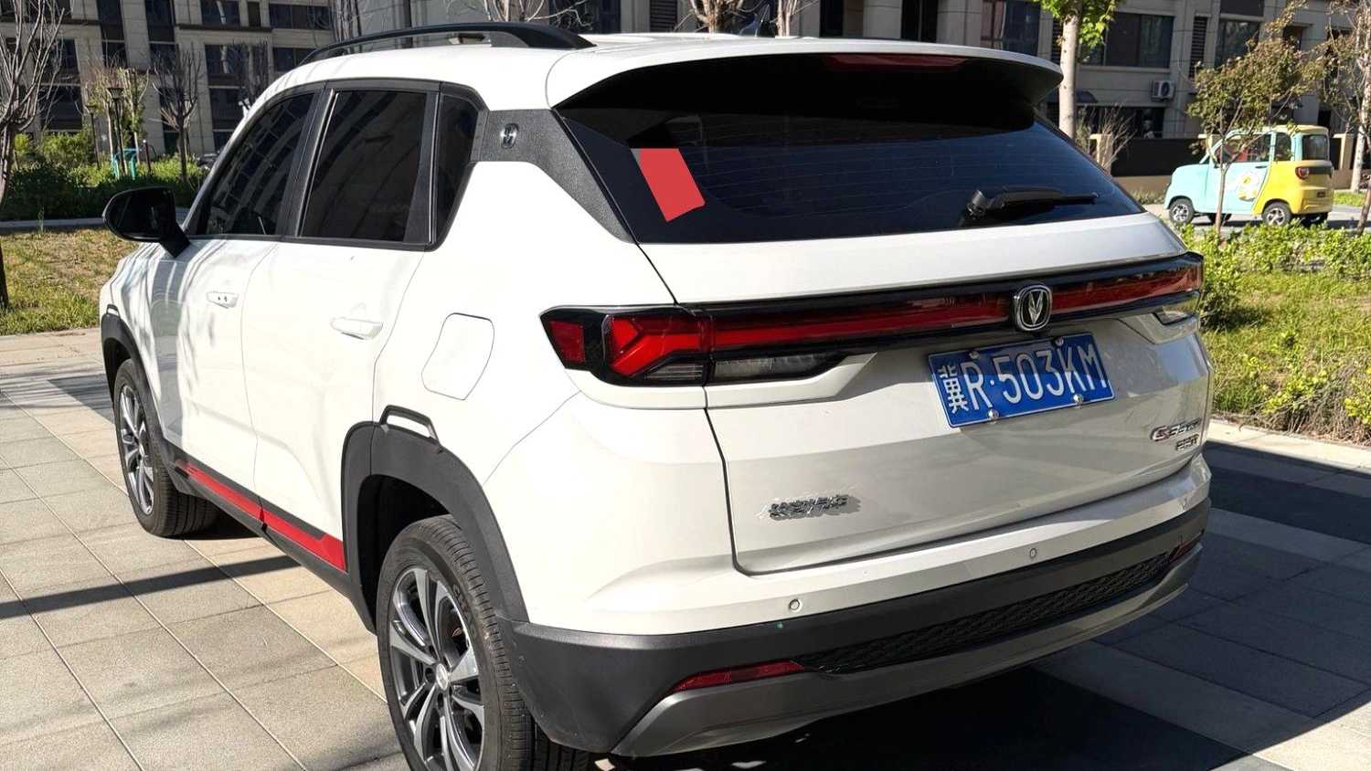 Changan CS35PLUS 2023 Blue Whale NE 1.4T DCT Super Enjoy Edition