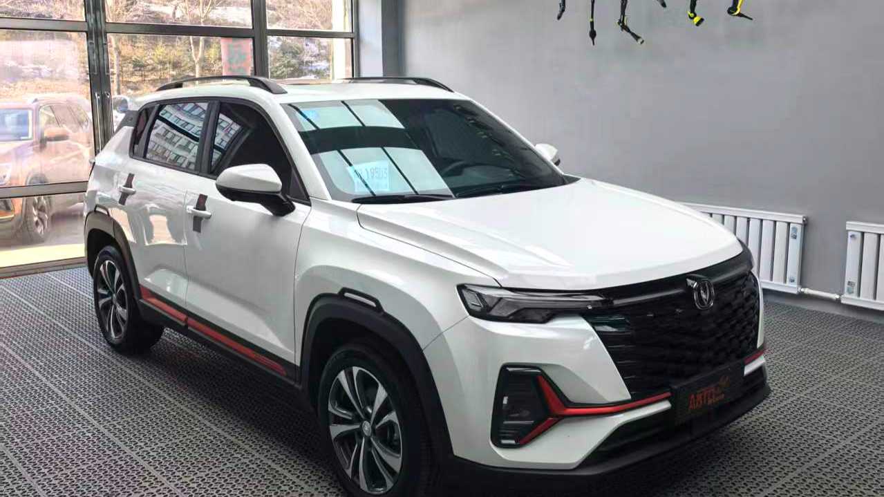 Changan CS35PLUS 2023 Enjoyment Edition 1.4T DCT Luxury