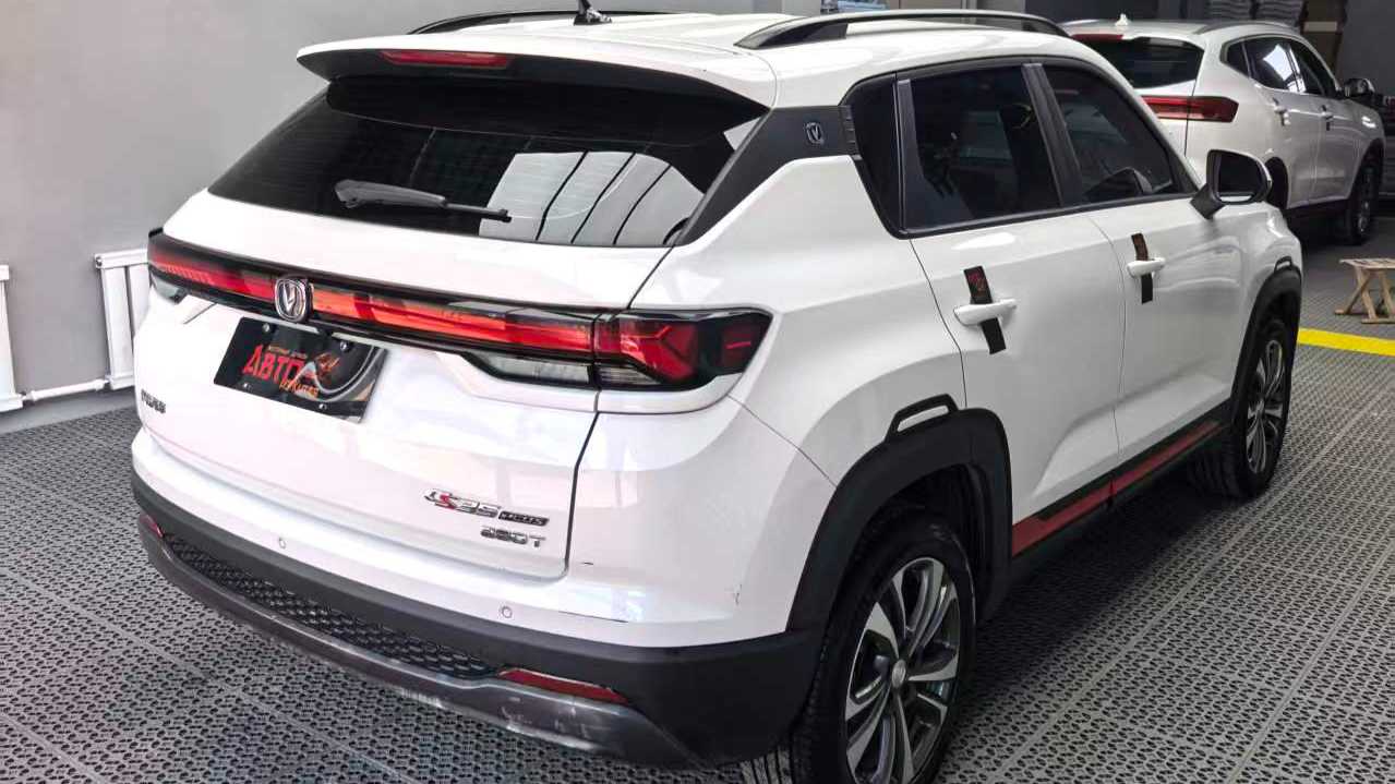Changan CS35PLUS 2023 Enjoyment Edition 1.4T DCT Luxury