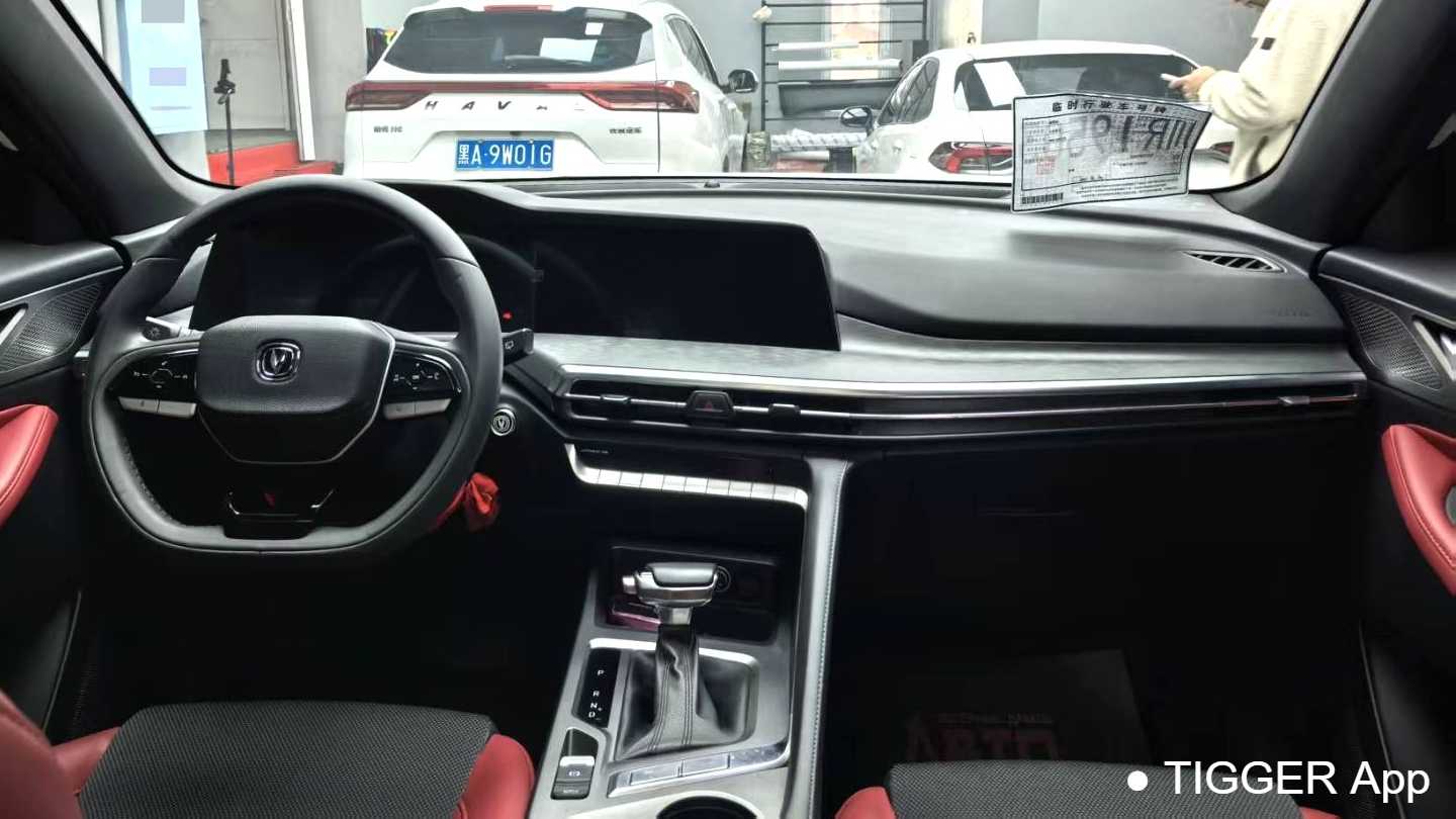 Changan CS35PLUS 2023 Enjoyment Edition 1.4T DCT Luxury