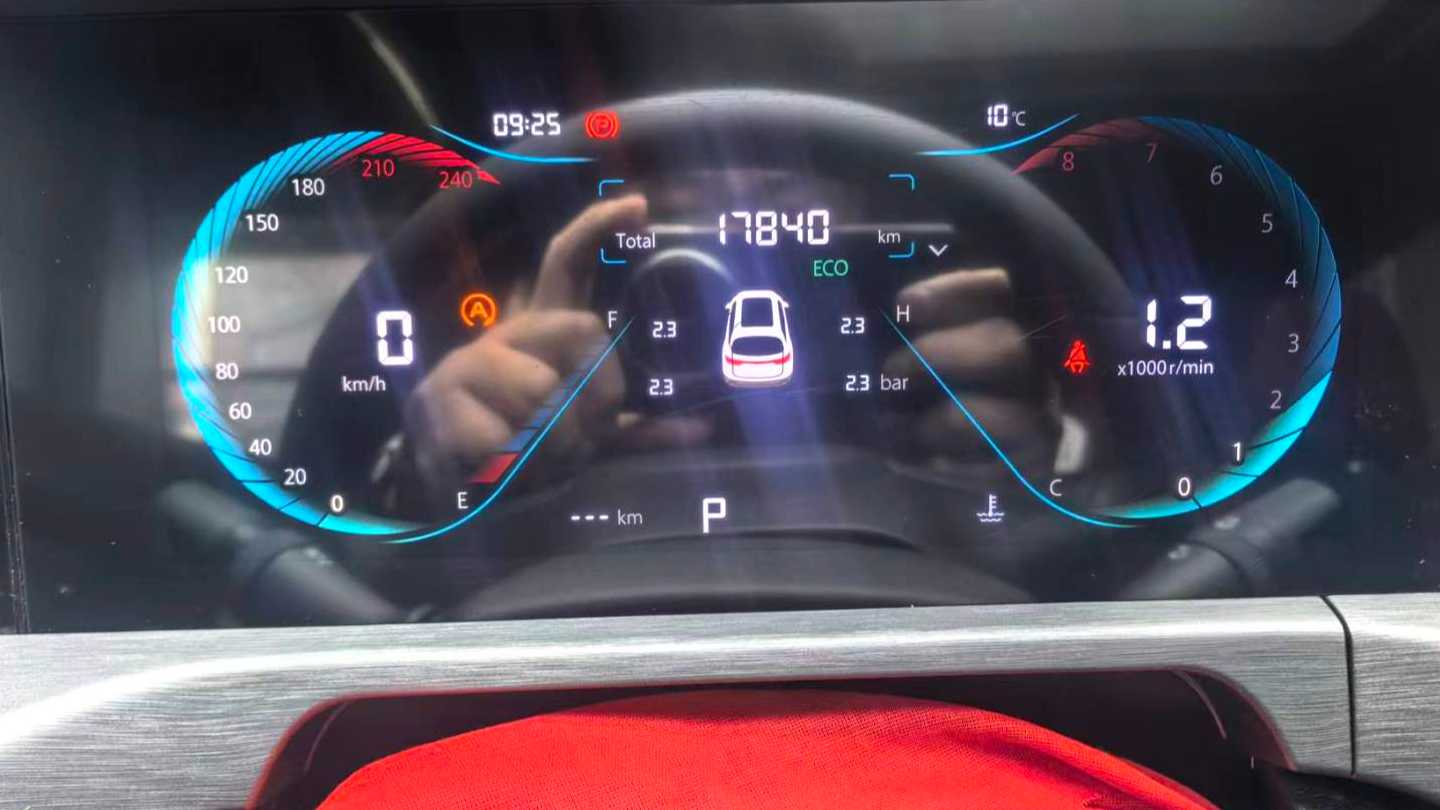 Changan CS35PLUS 2023 Enjoyment Edition 1.4T DCT Luxury