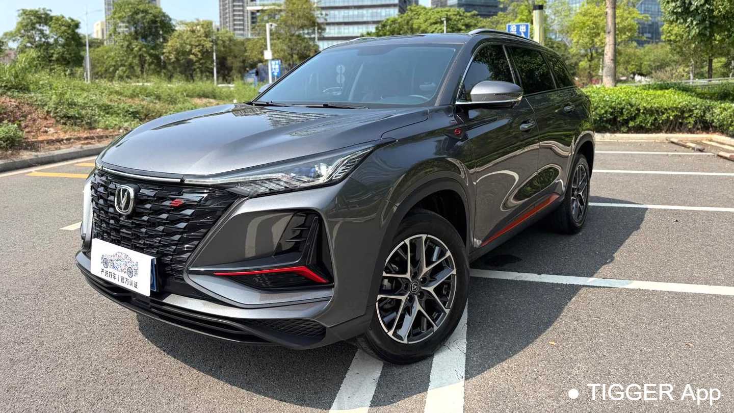 Changan CS75PLUS 2022 Second generation 1.5T automatic luxury model