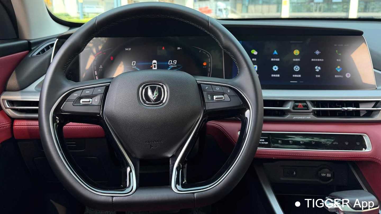 Changan CS75PLUS 2022 Second generation 1.5T automatic luxury model