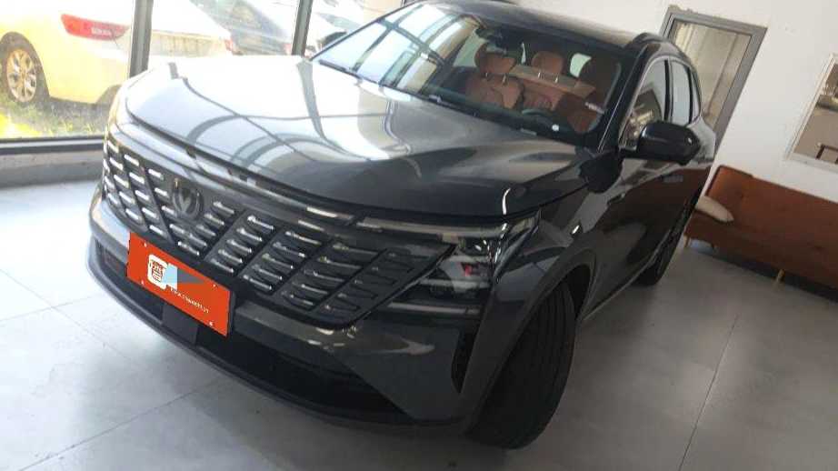 Changan CS75PLUS 2025 4th 1.5T New Blue Whale Smart Luxury Edition
