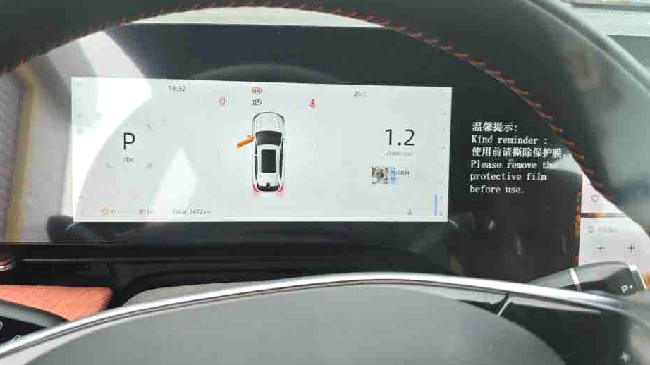 Changan CS75PLUS 2025 4th 1.5T New Blue Whale Smart Luxury Edition