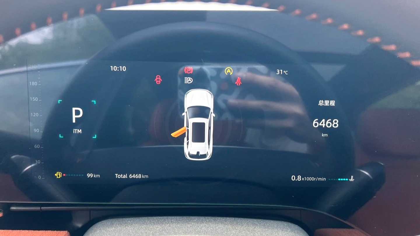 Changan CS75PLUS 2025 The fourth generation 1.5T new Blue Whale intelligent flagship
