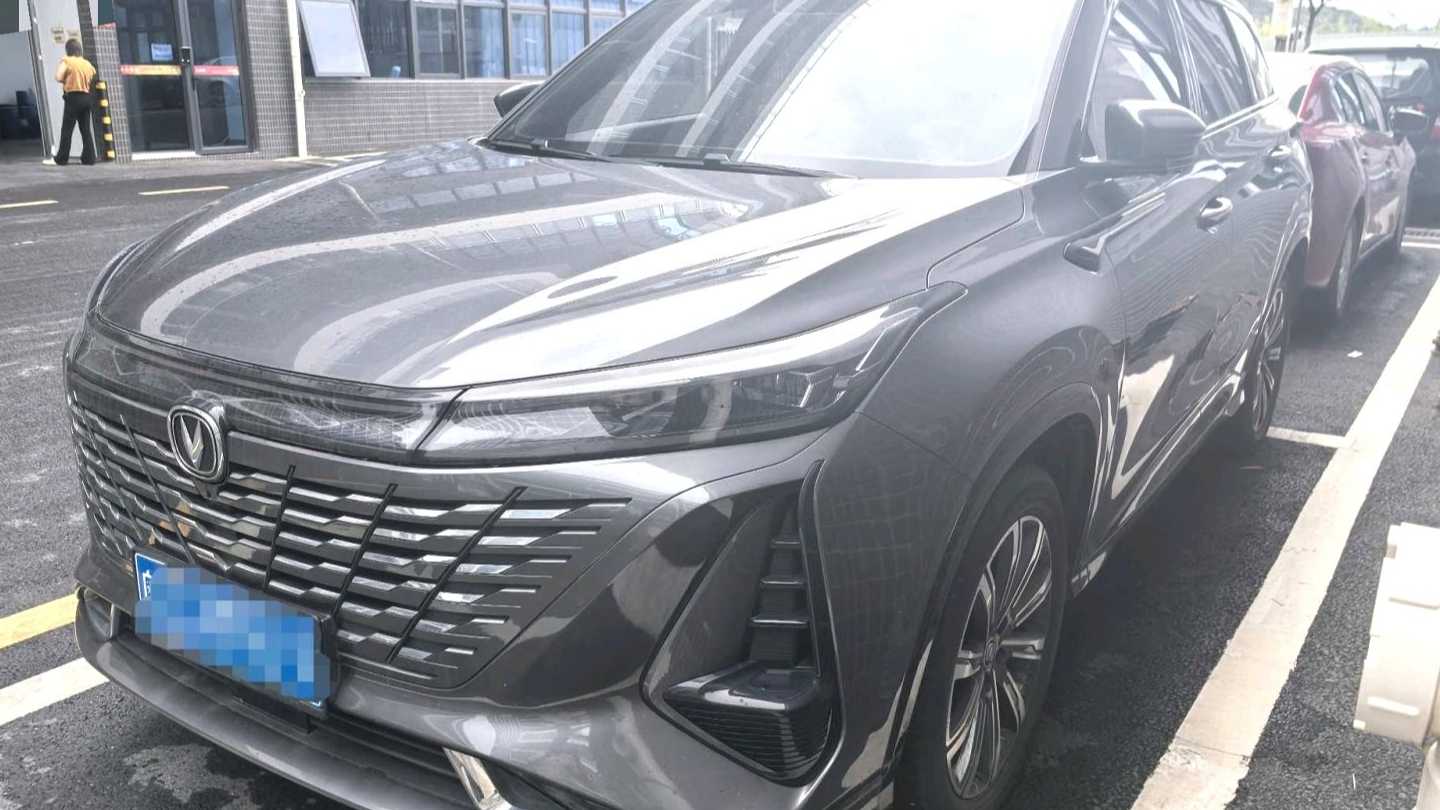 Changan CS75PLUS 2023 Second generation 1.5T automatic luxury model