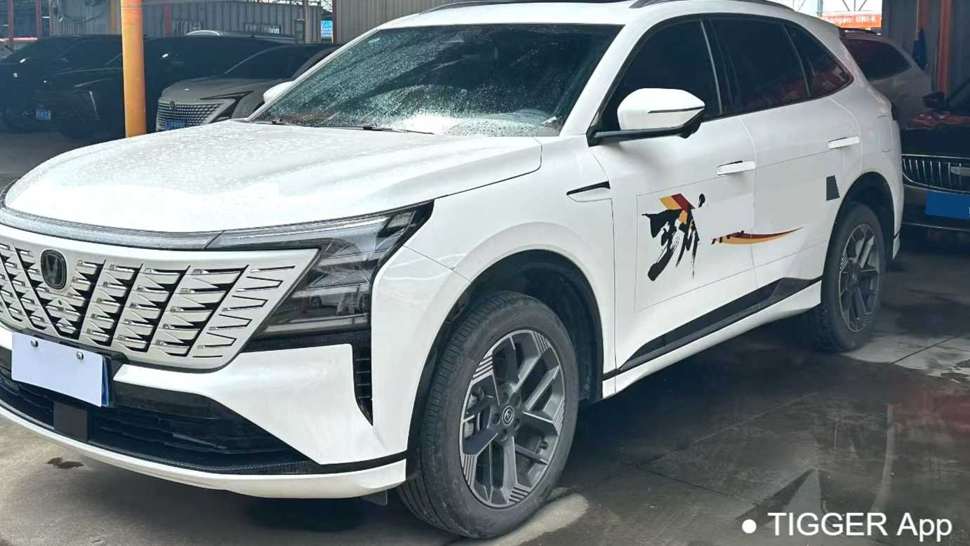 Changan CS75PLUS 2025 4th 1.5T New Blue Whale Smart Luxury Edition