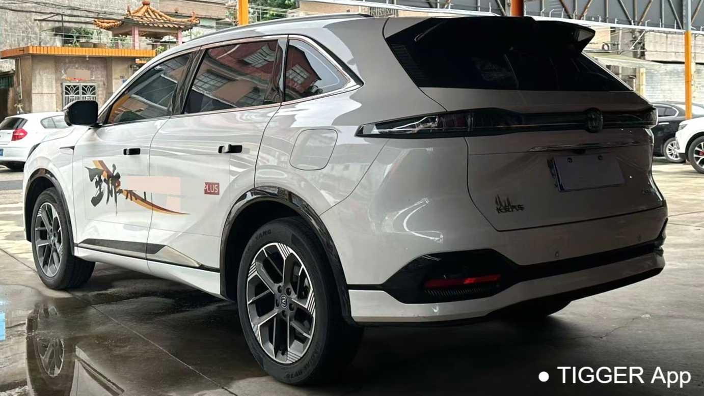 Changan CS75PLUS 2025 4th 1.5T New Blue Whale Smart Luxury Edition