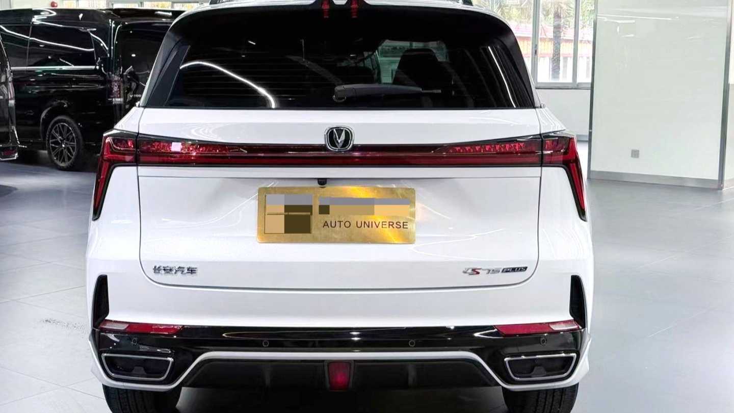 Changan CS75PLUS 2023 Second generation 1.5T automatic navigation type