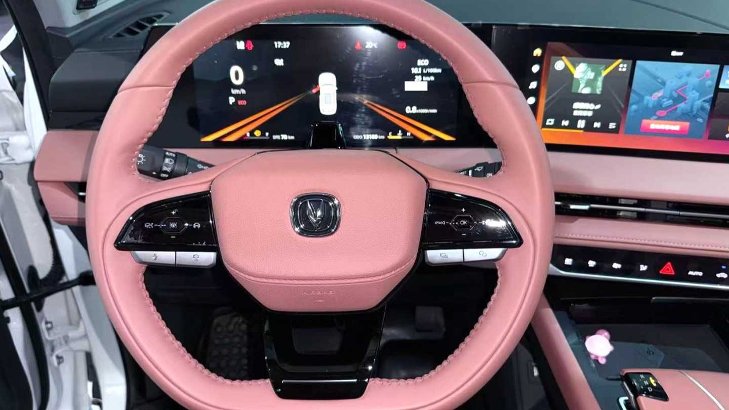 Changan CS75PLUS 2023 Second generation 1.5T automatic navigation type