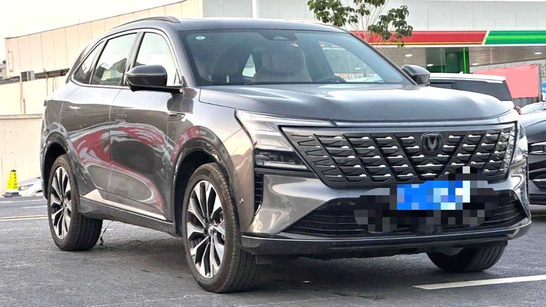Changan CS75PLUS 2025 4th UItra 2.0T New Blue Whale Intelligent Power Engine Type