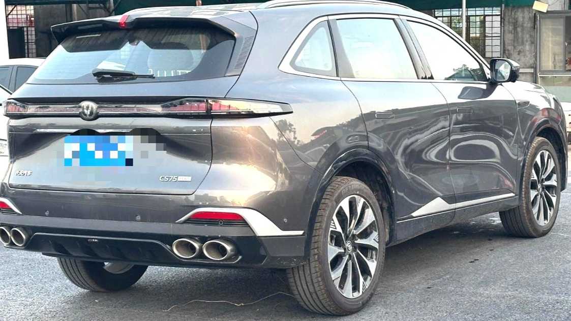 Changan CS75PLUS 2025 4th UItra 2.0T New Blue Whale Intelligent Power Engine Type