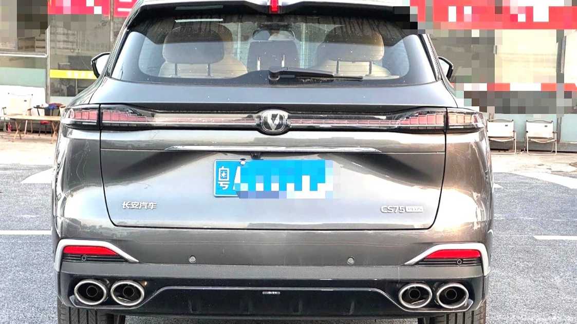 Changan CS75PLUS 2025 4th UItra 2.0T New Blue Whale Intelligent Power Engine Type