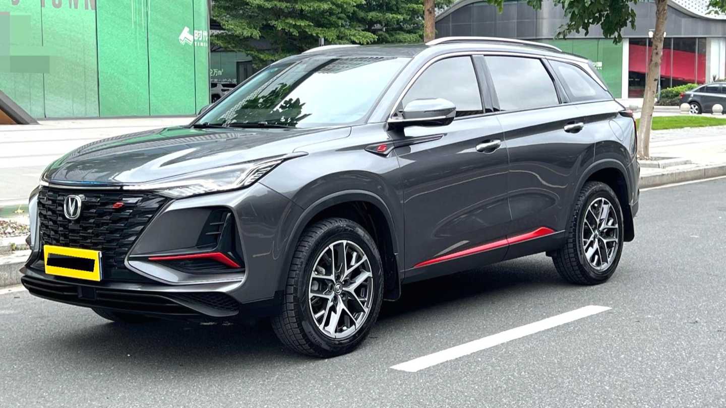 Changan CS75PLUS 2022 Classic 1.5T Automatic Pioneer Edition