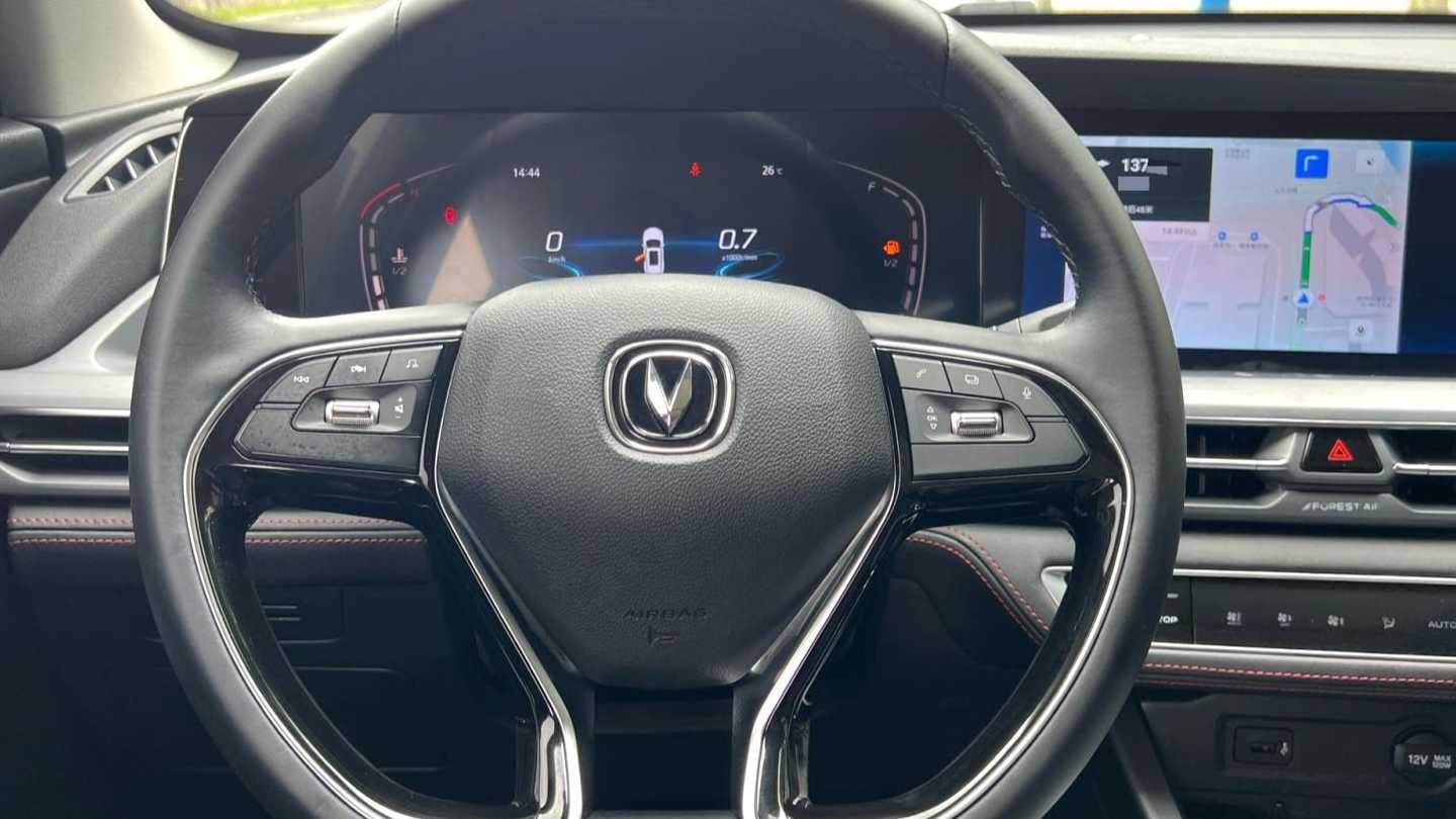 Changan CS75PLUS 2022 Classic 1.5T Automatic Pioneer Edition