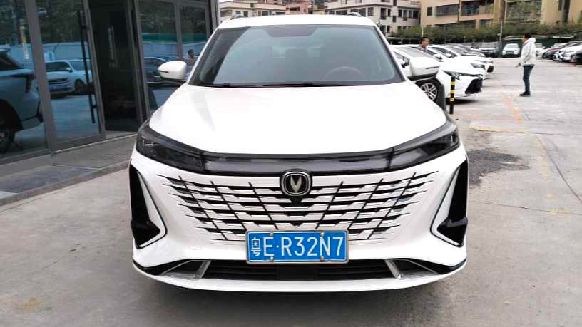 Changan CS75PLUS 2023 Second generation 2.0T automatic flagship model