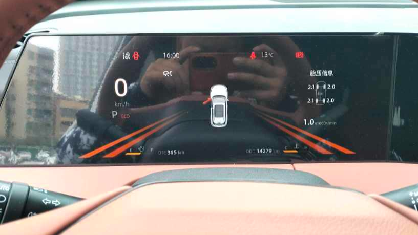 Changan CS75PLUS 2023 Second generation 2.0T automatic flagship model